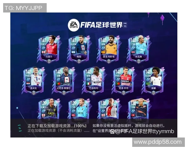 足球账号是否可以使用球星照片及相关版权问题解析